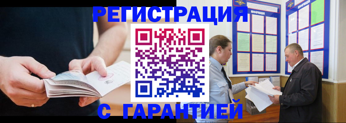 форма 3 в Владивостоке