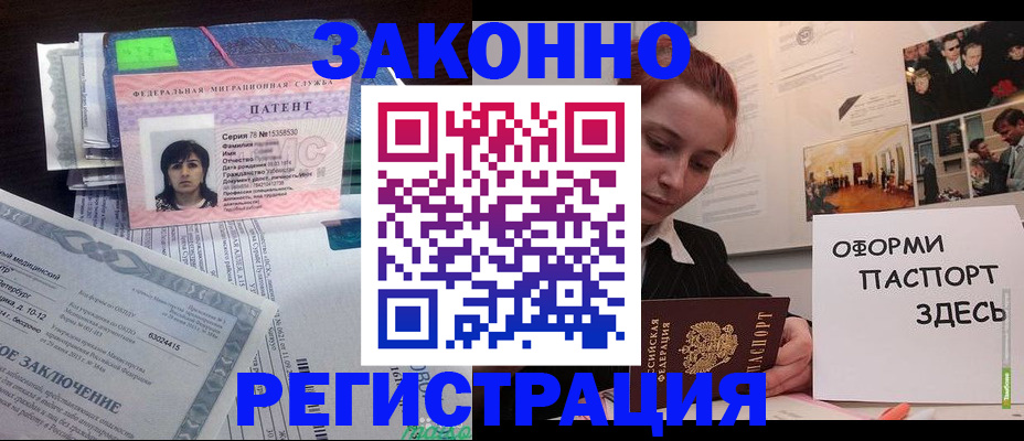 форма 3 в Владивостоке